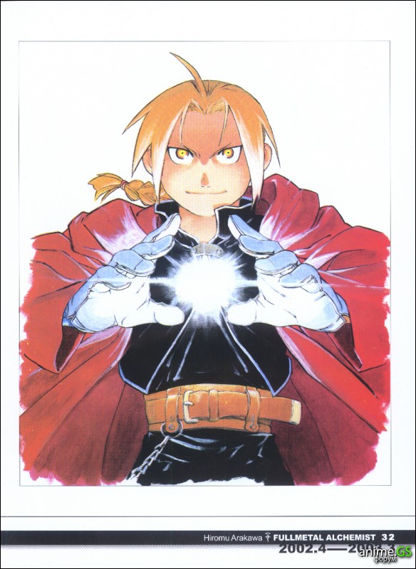 Otaku Gallery  / Art Books / Full Metal Alchemist - Artbook / 044.jpg